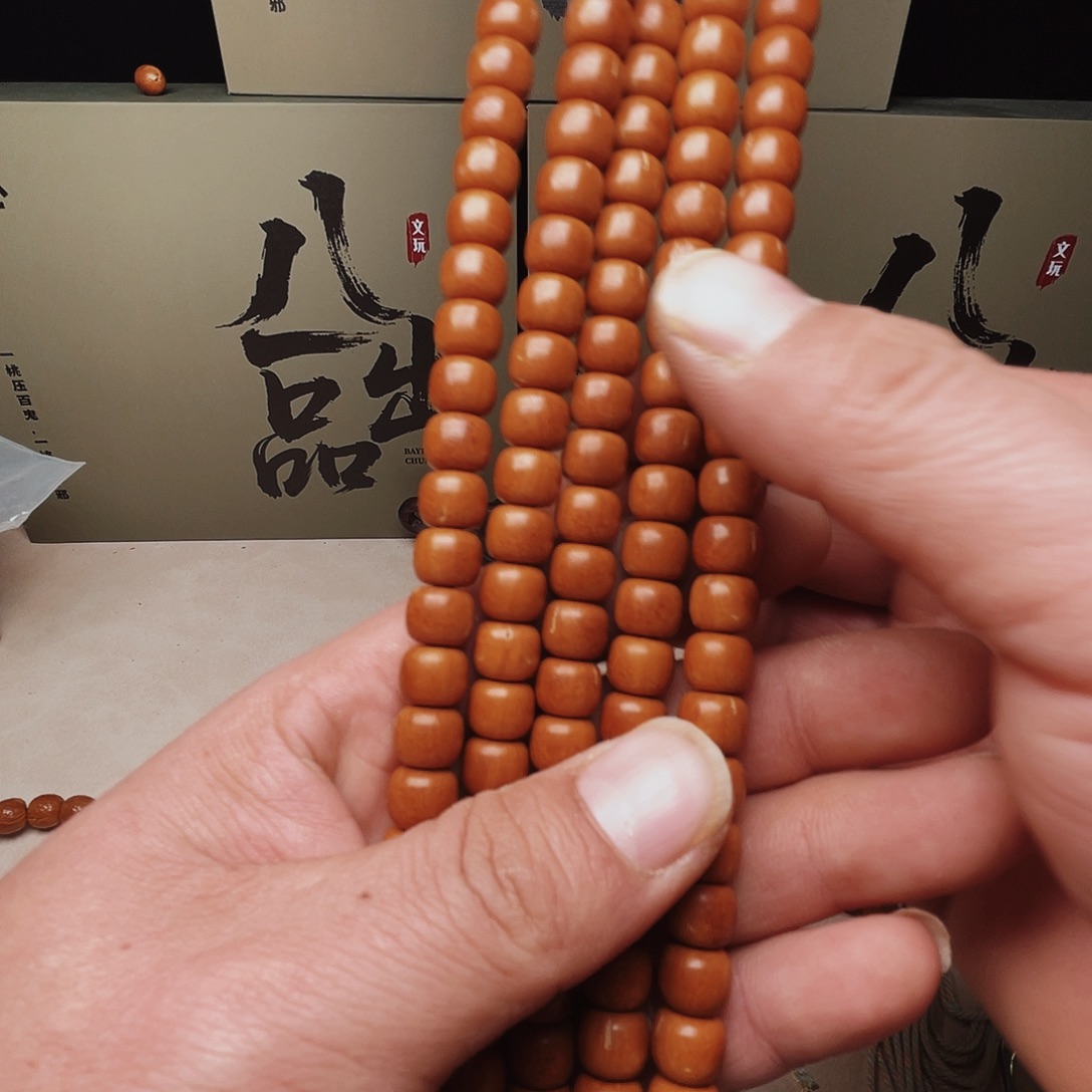 吊坠桃核桃核光柱