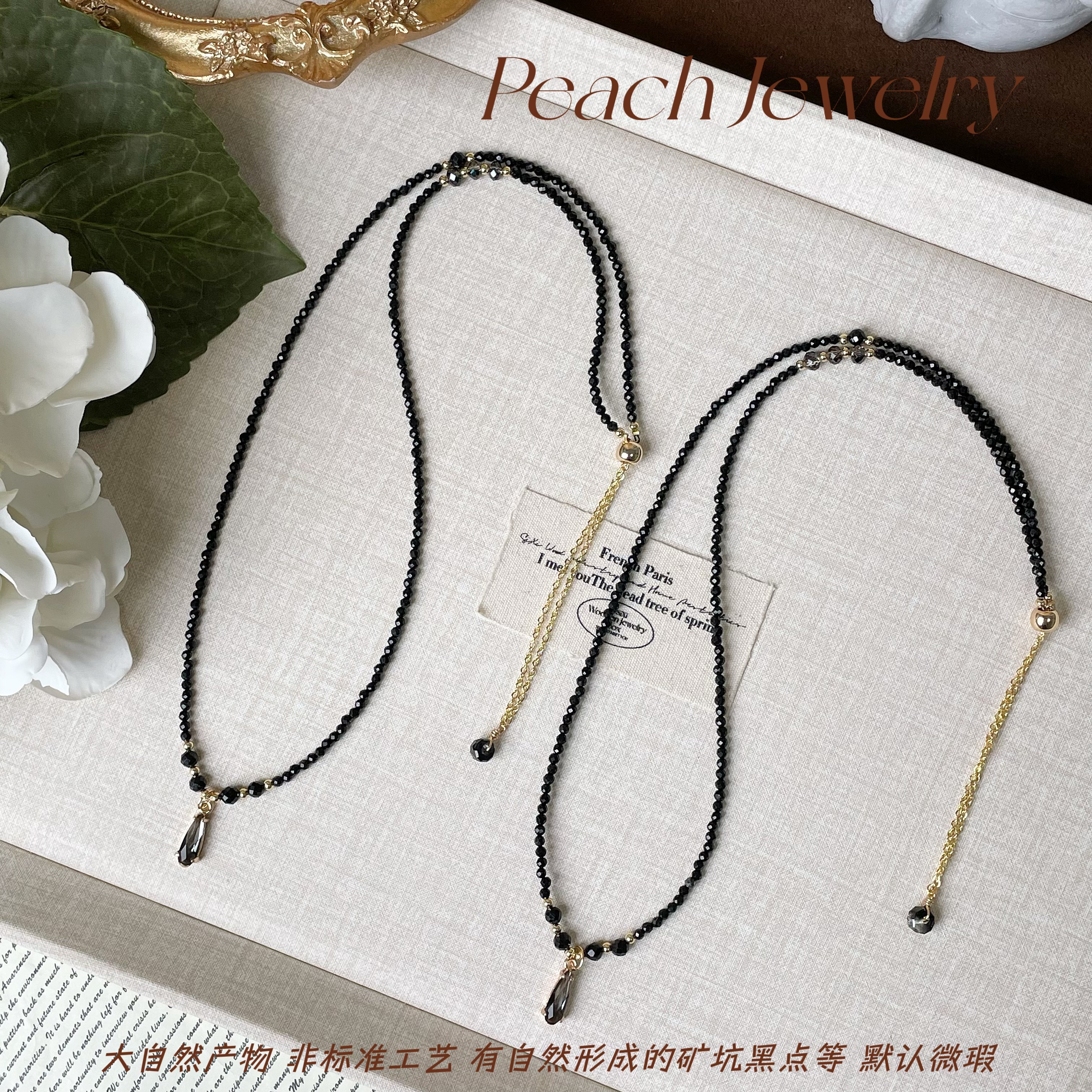 预售 黑碧玺三圈可调节项链手链多用款 K108 多样性发一颜色微差