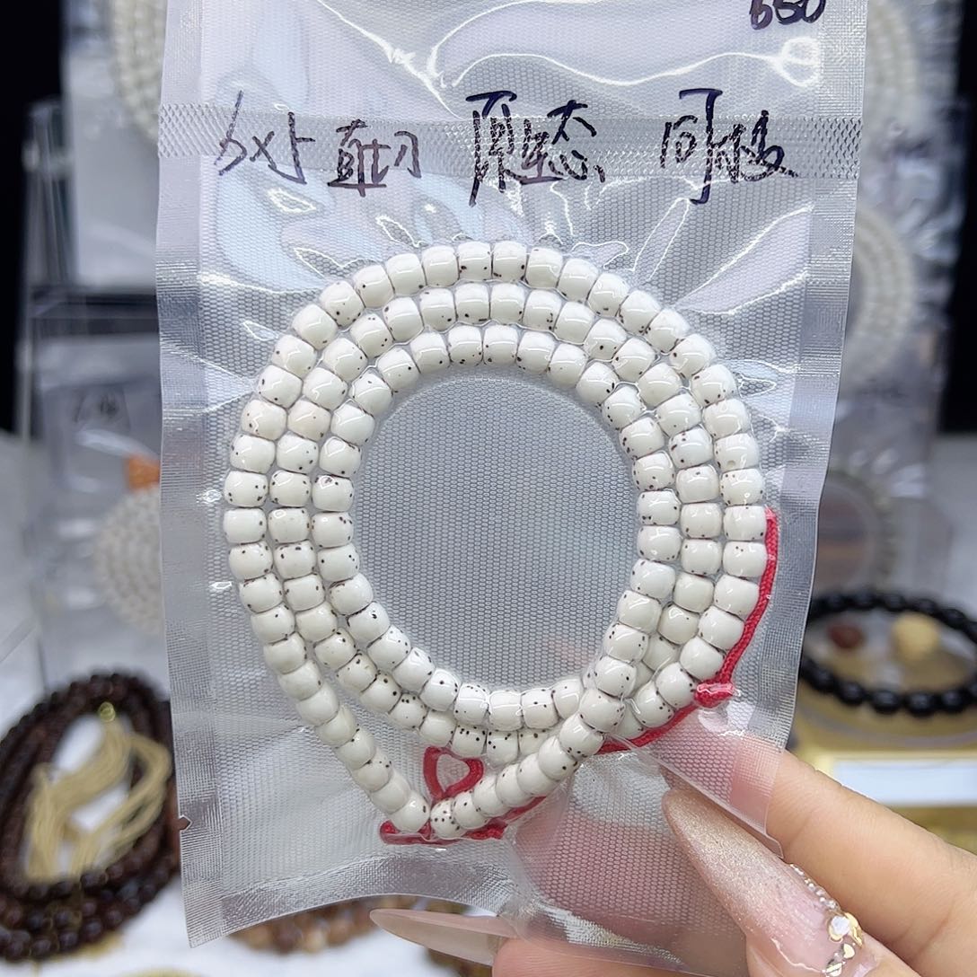 星月菩提吊坠6*5直切原生态