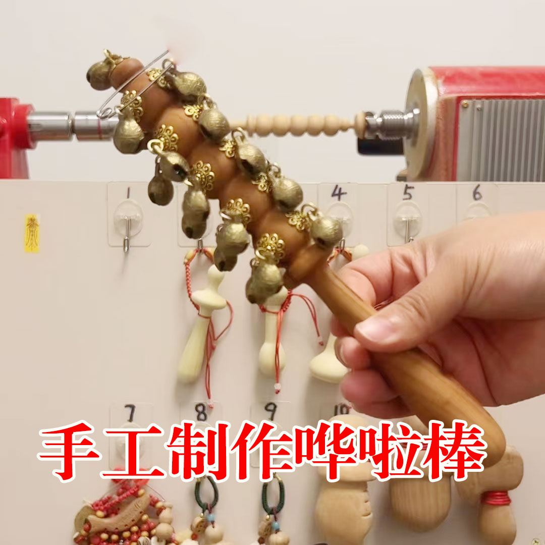 桃木手柄黄铜铃幼儿园原木手铃奥尔夫乐器棒铃哗啦棒可定制