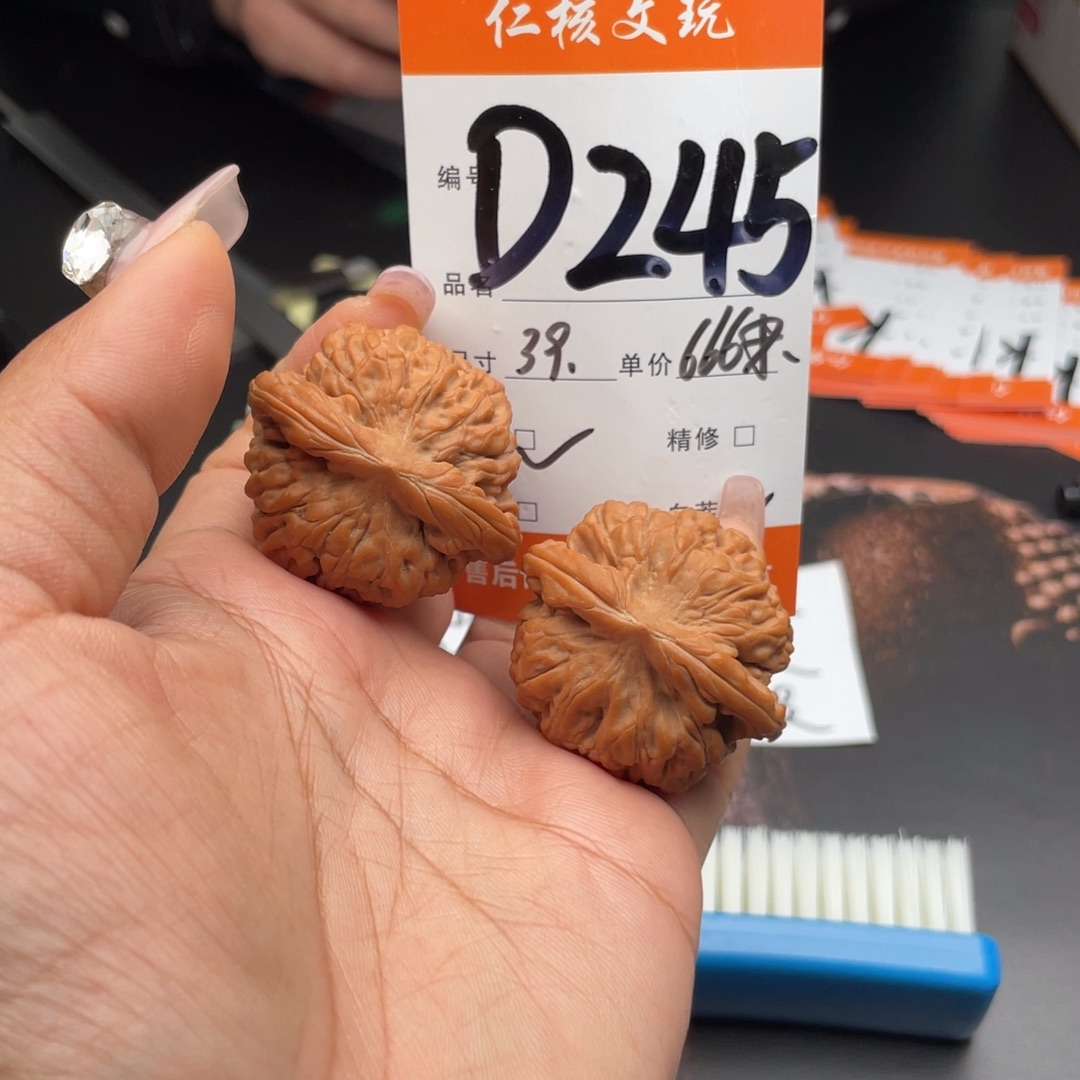 大***怪把件文玩核桃39尺寸莲花