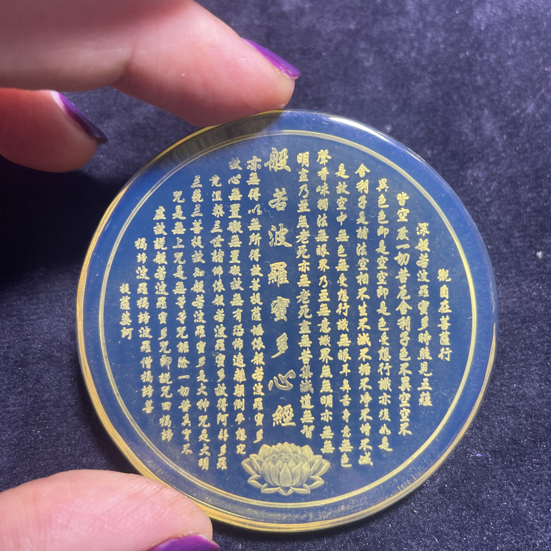 天然缅甸琥珀心经圆形吊坠