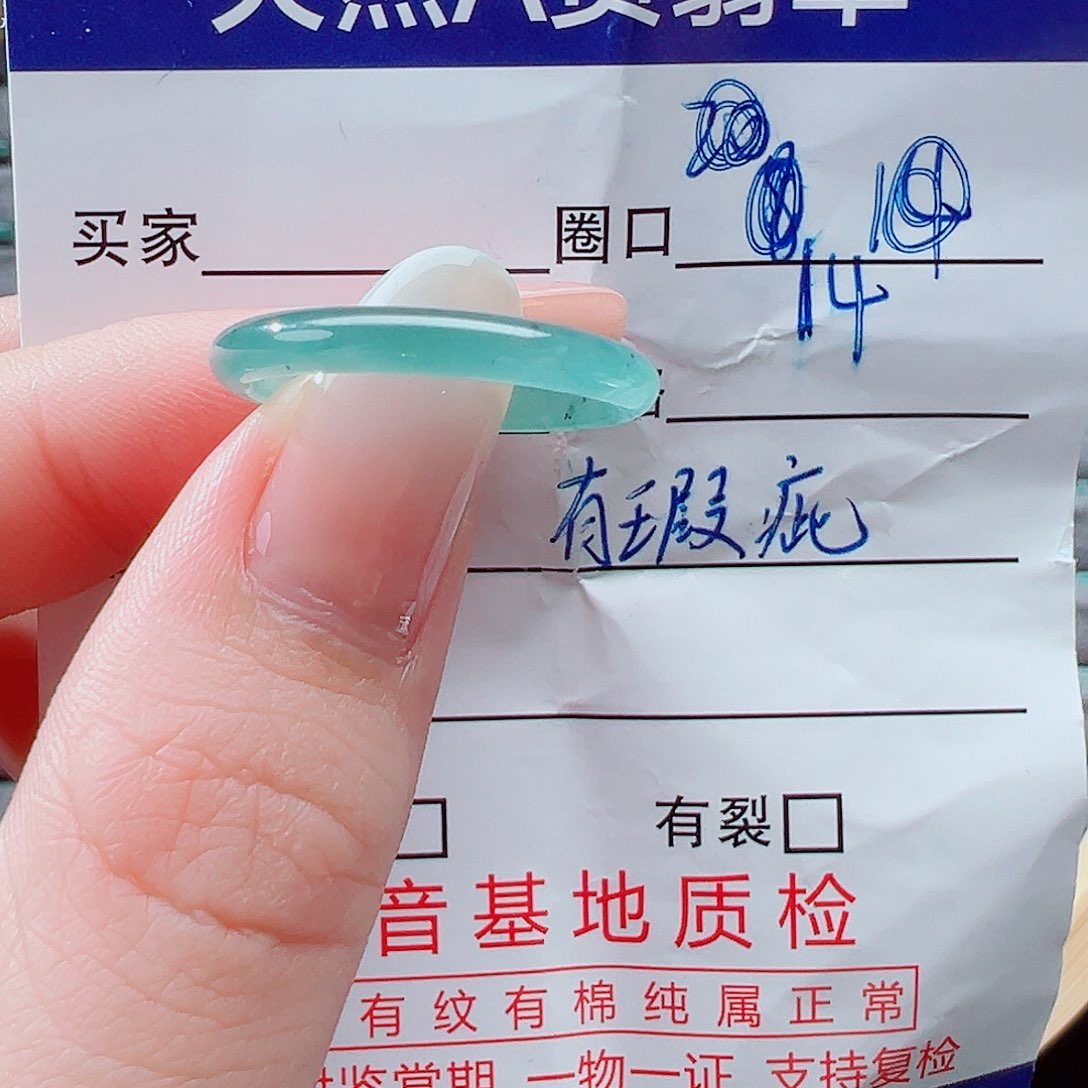 未镶嵌戒指翡翠戒圈