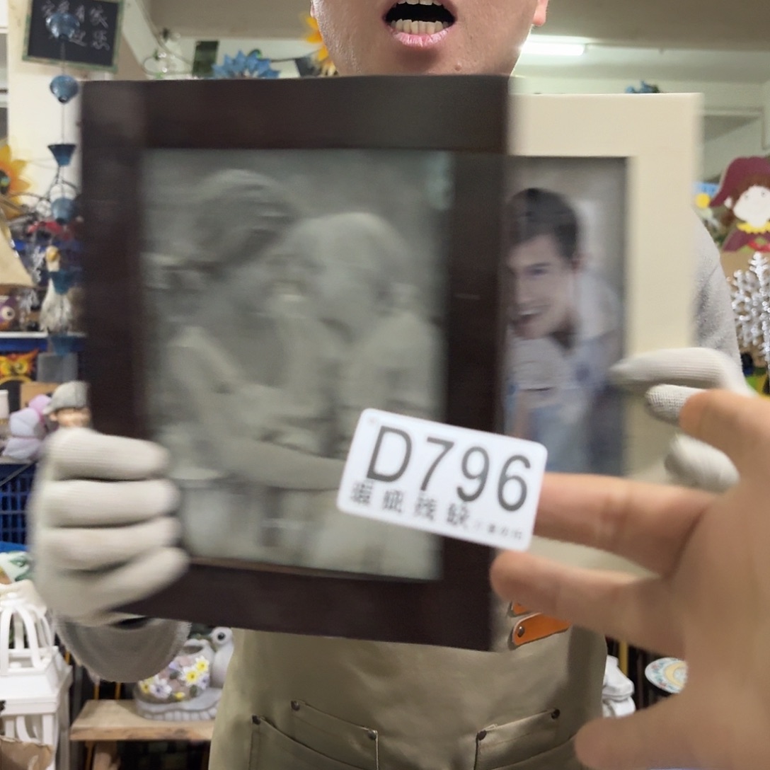 核桃木/黑胡桃（胡桃木）