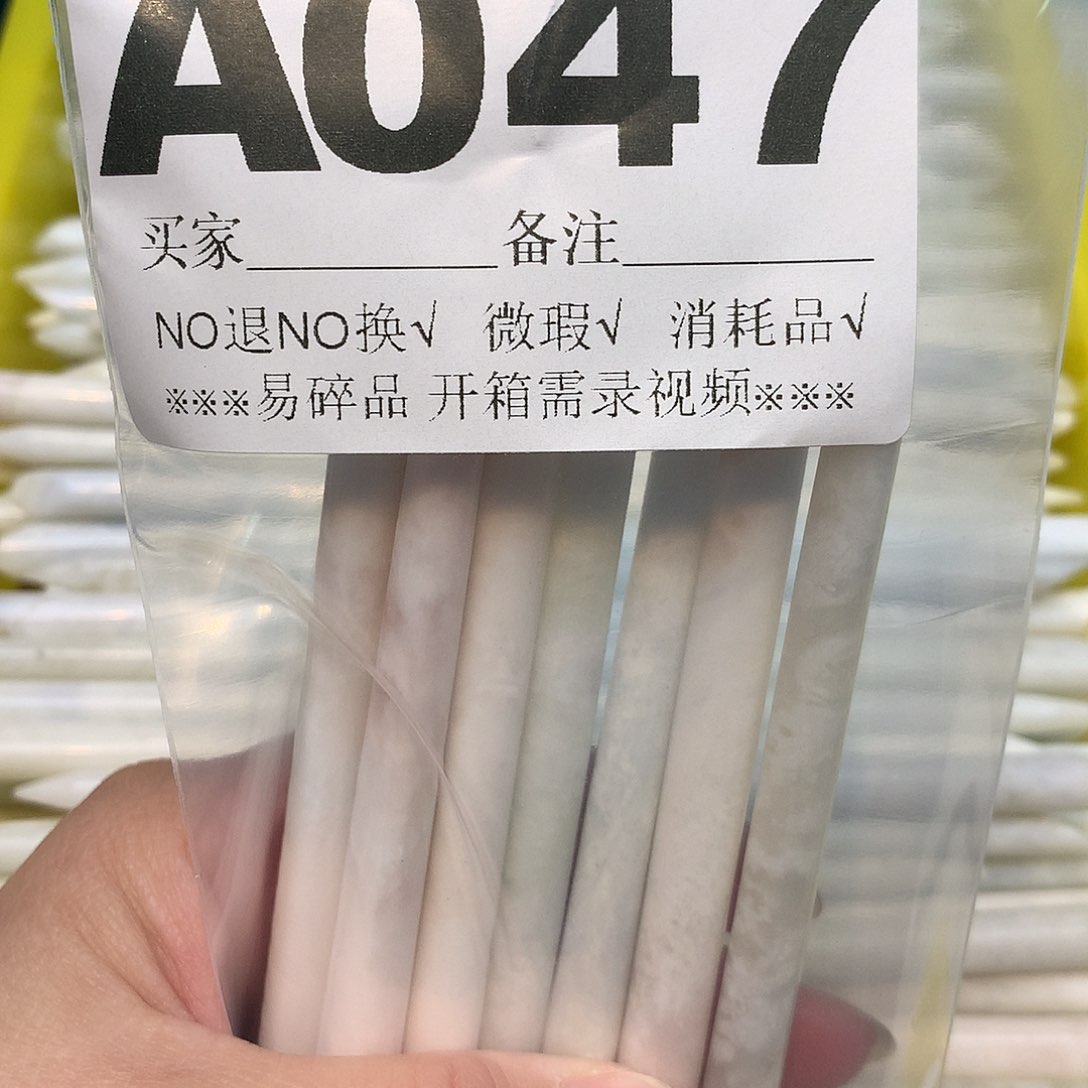合金蛇纹石玉发饰阿**?