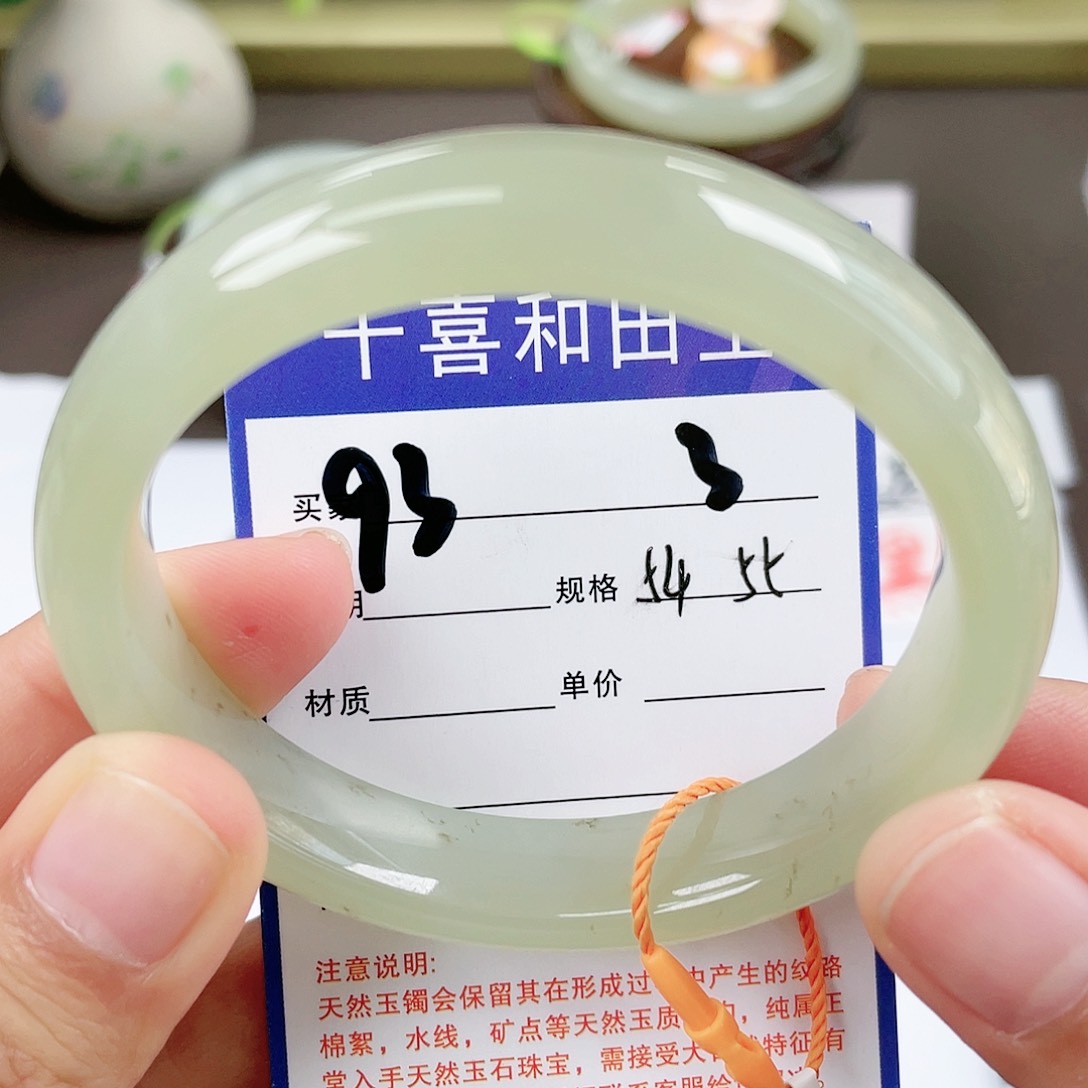 【闪购商品】和田玉手镯未镶嵌