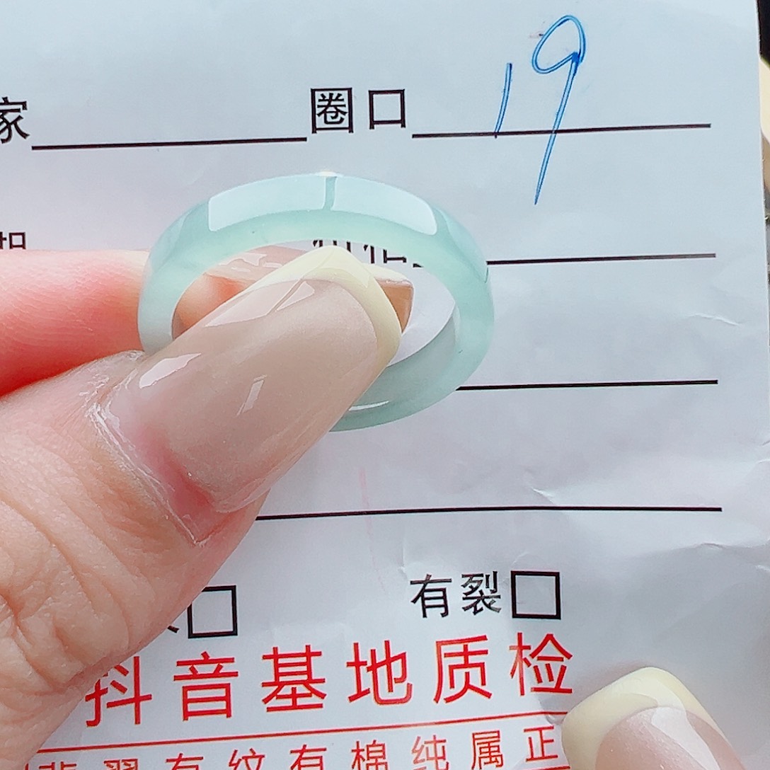 未镶嵌戒指翡翠艺*戒圈