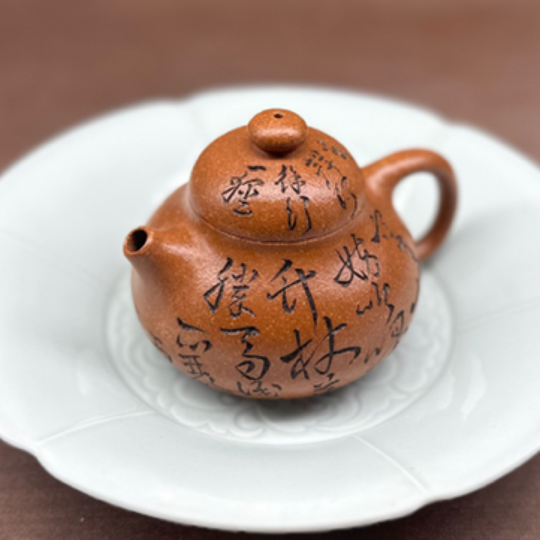 降坡泥150ml原矿泥料原创文旦手工功夫家用紫砂壶