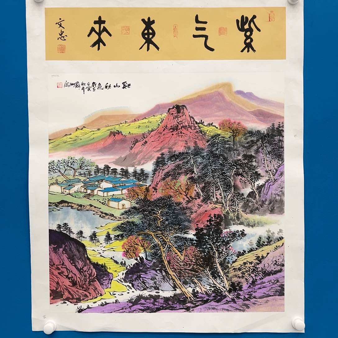 国画展览原作苏珊