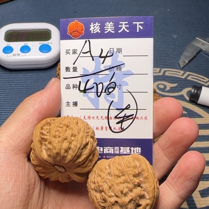 磨盘山的水是什么