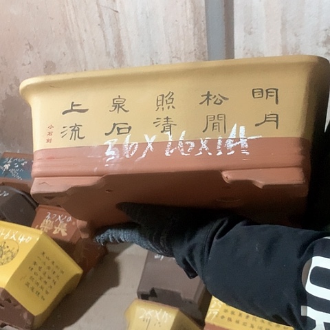 紫砂花盆手工制作