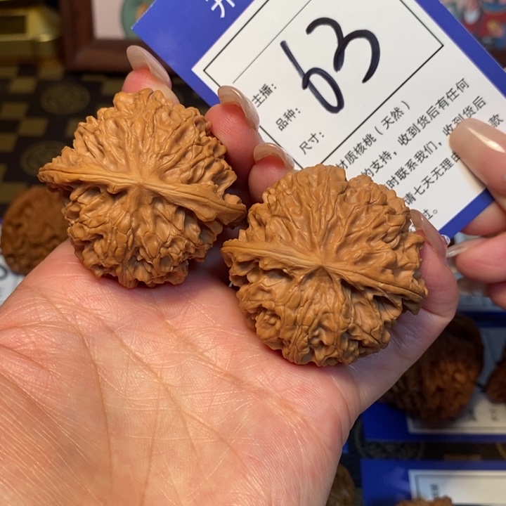 文玩核桃吊坠44苹果园63