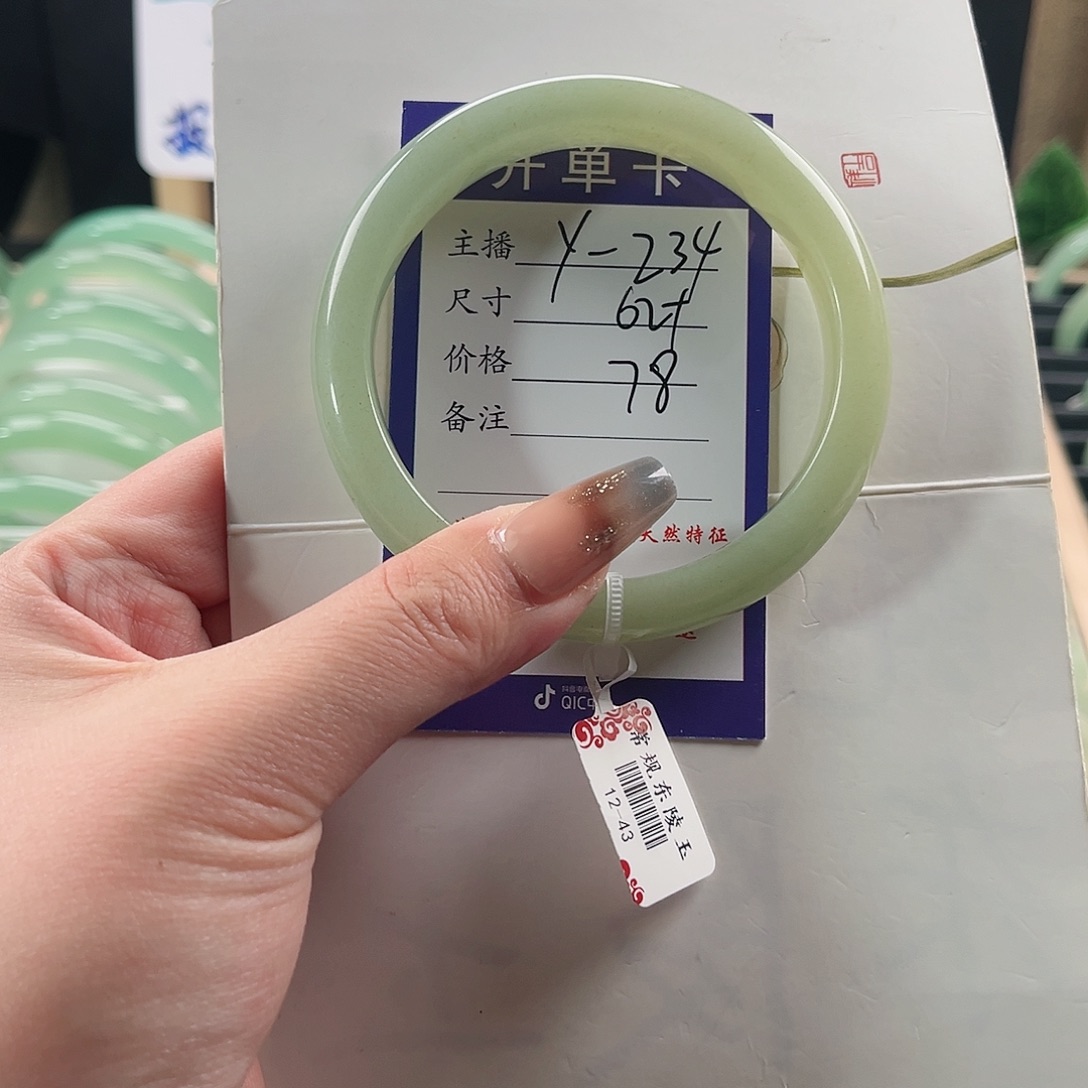 石英质玉手镯未镶嵌