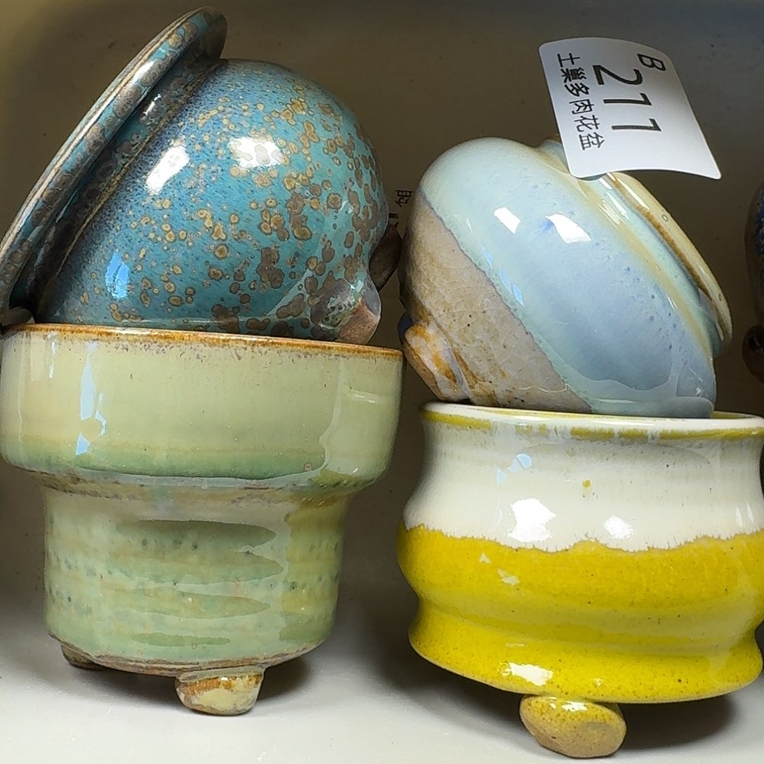 罐陶瓷工艺与艺术