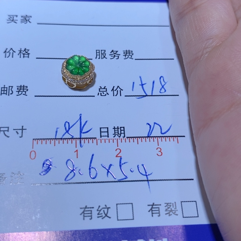 【闪购商品】翡翠颈饰18K金镶嵌叮*