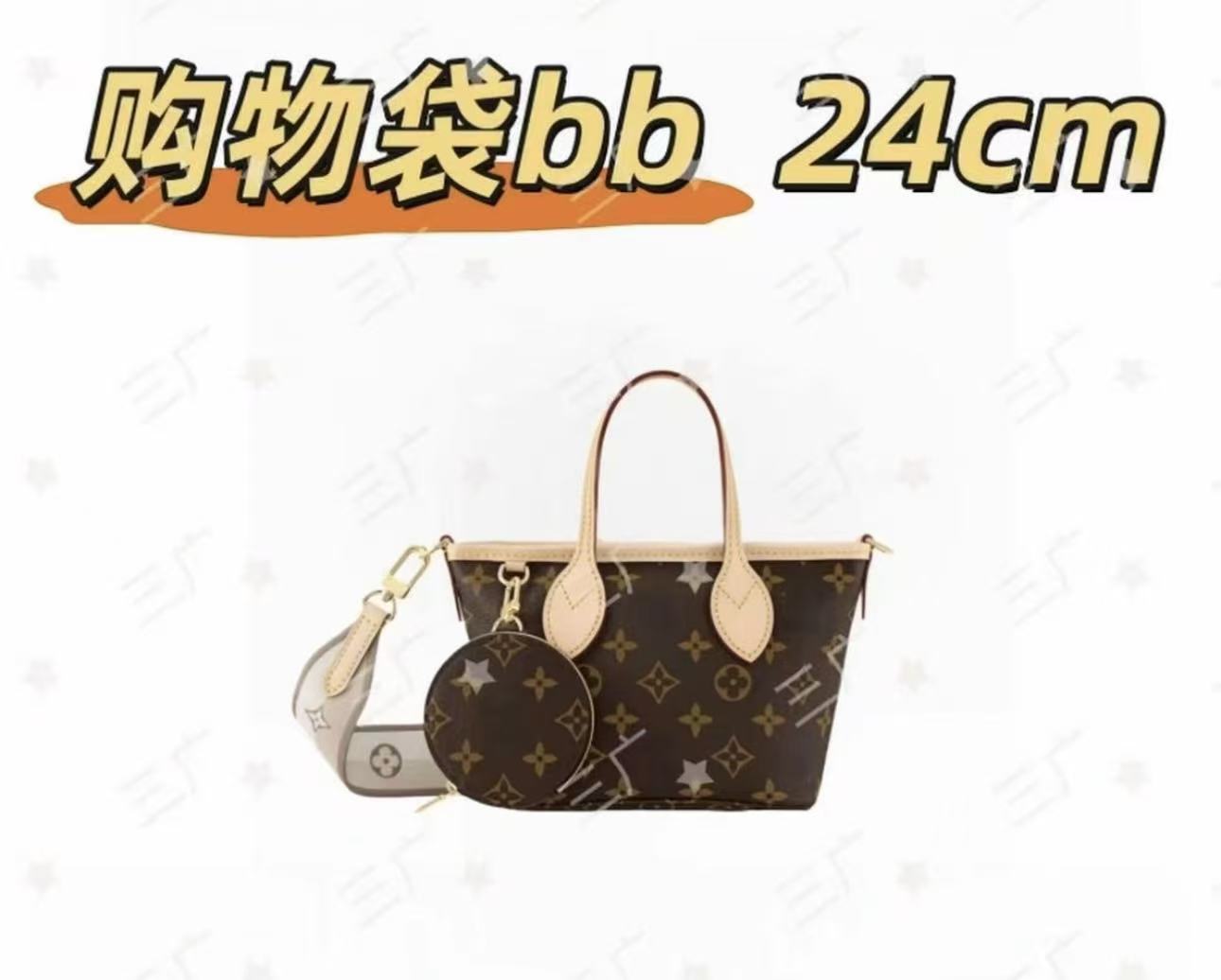 A06 NF bb 双根单肩包经典肩