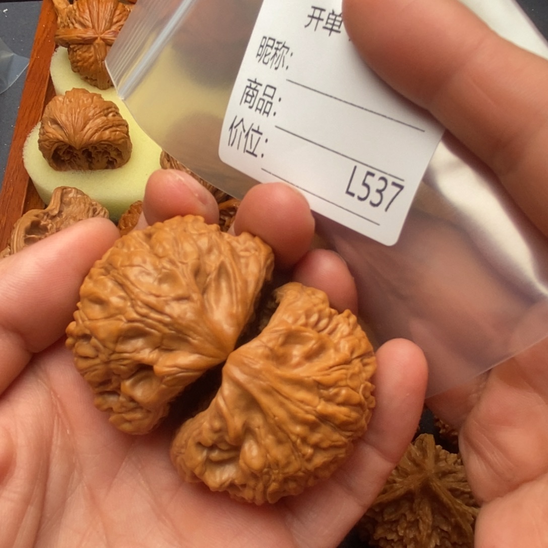 y***y文玩核桃把件45聚宝盆眼镜蛇