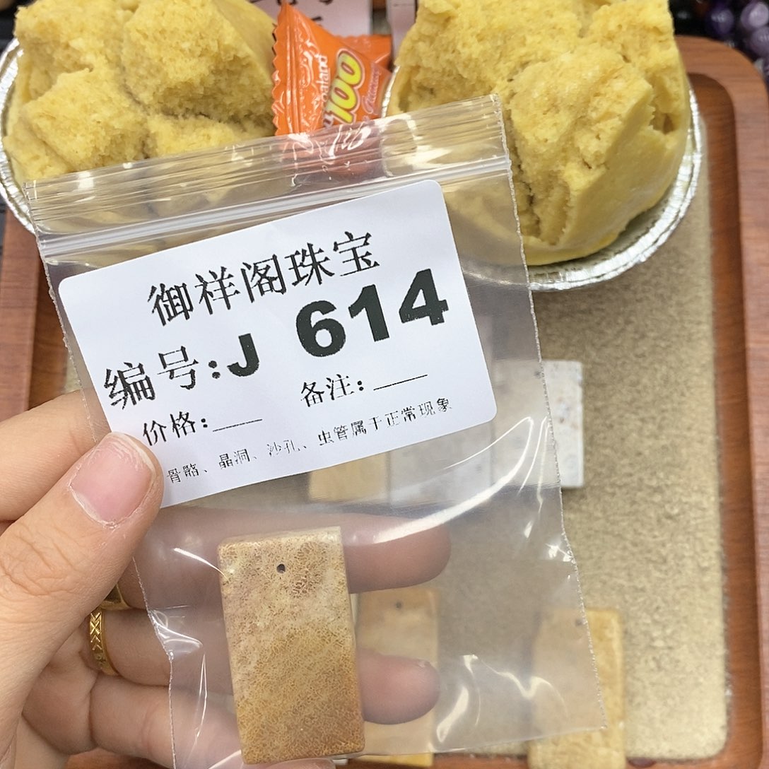 硅化玉笔搁未镶嵌莉**的