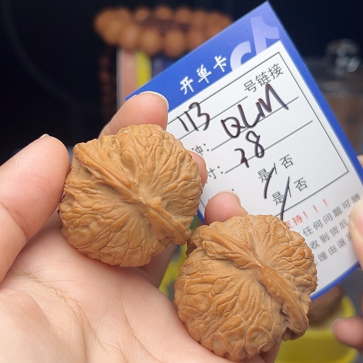 核桃文玩手捻核桃38