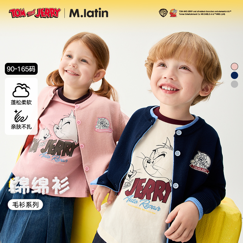 马拉丁童装儿童25秋装新品大小童猫和老鼠撞色假两件毛衣开衫