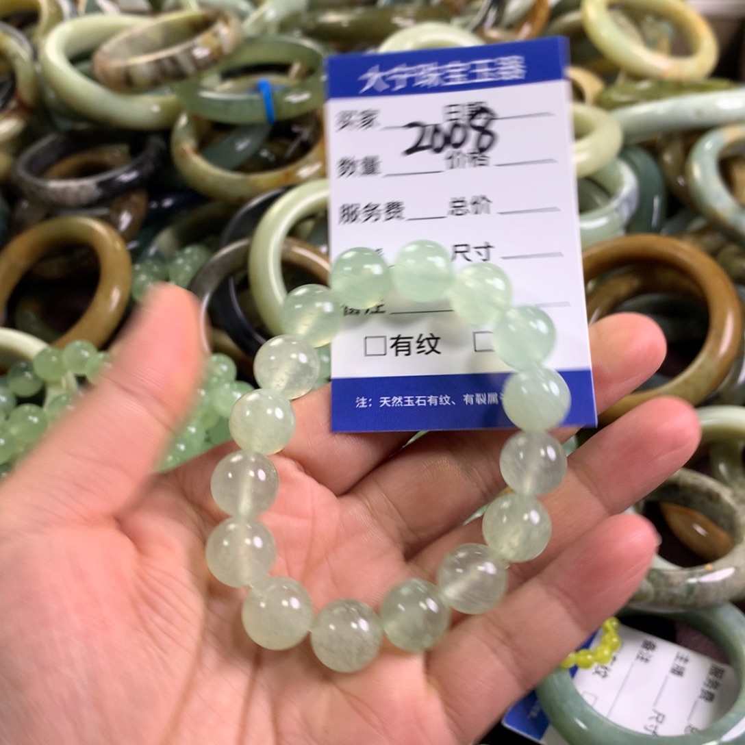 蛇纹石玉未镶嵌手链2008
