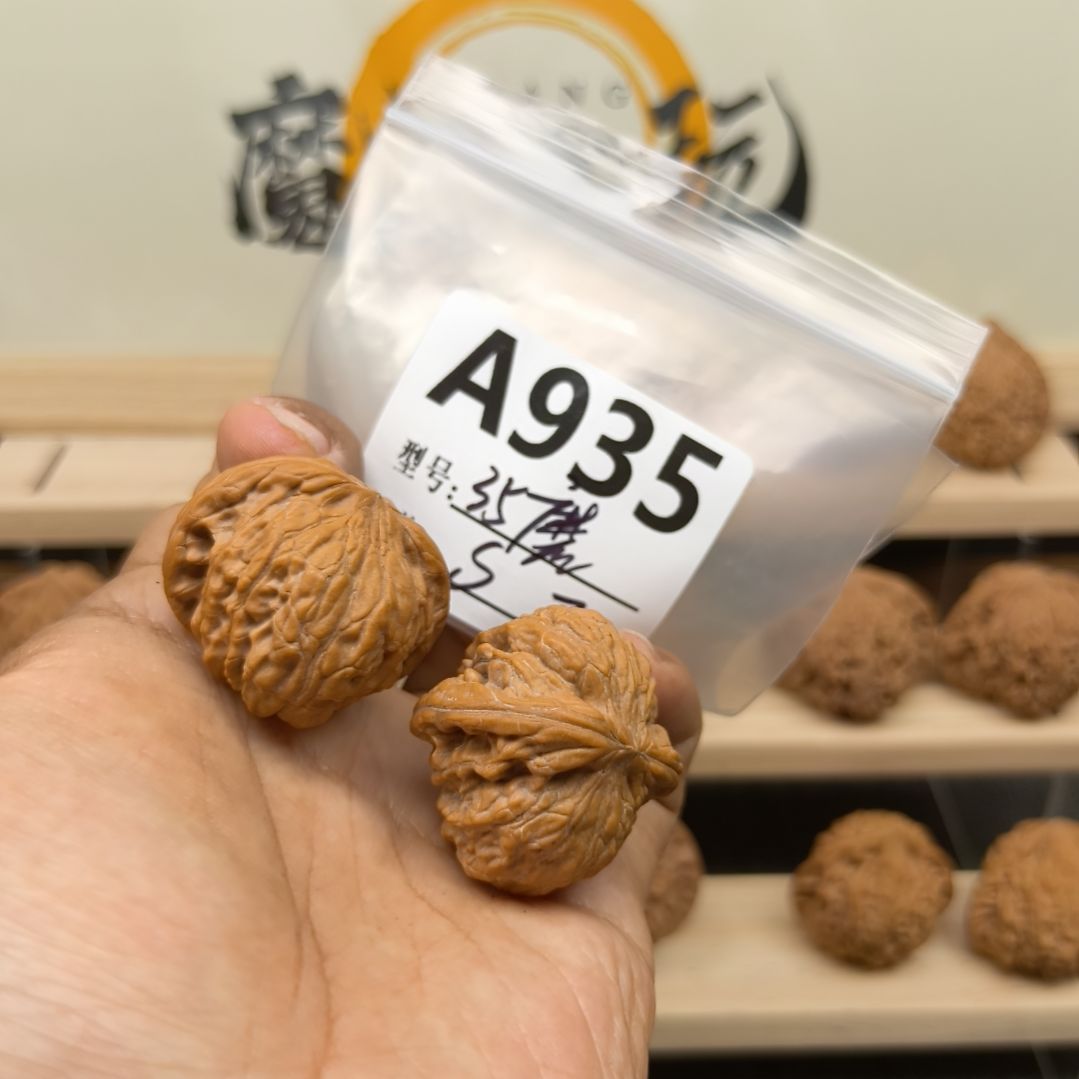 ****K文玩核桃吊坠35磨盘