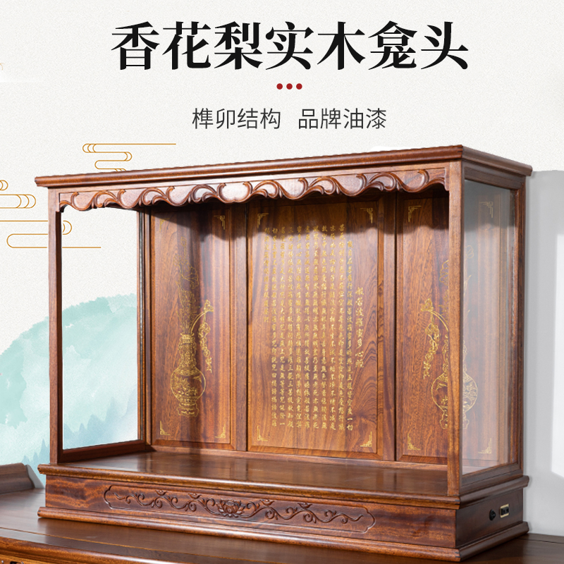 信义达实木防尘玻璃罩家用中式工艺品雕像摆件展示盒迷你实木龛头