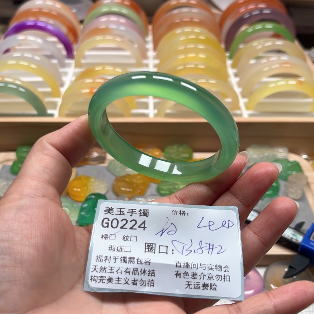 玛瑙/玉髓手镯未镶嵌0224