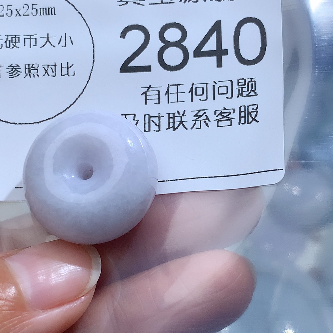 翡翠颈饰未镶嵌2840。