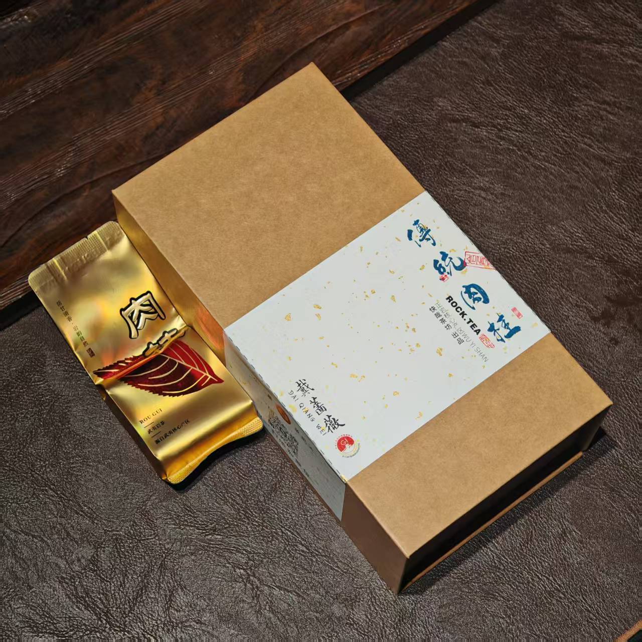 【传统肉桂】中上火2道果香桂皮武夷大红袍正宗岩茶茶叶礼盒装