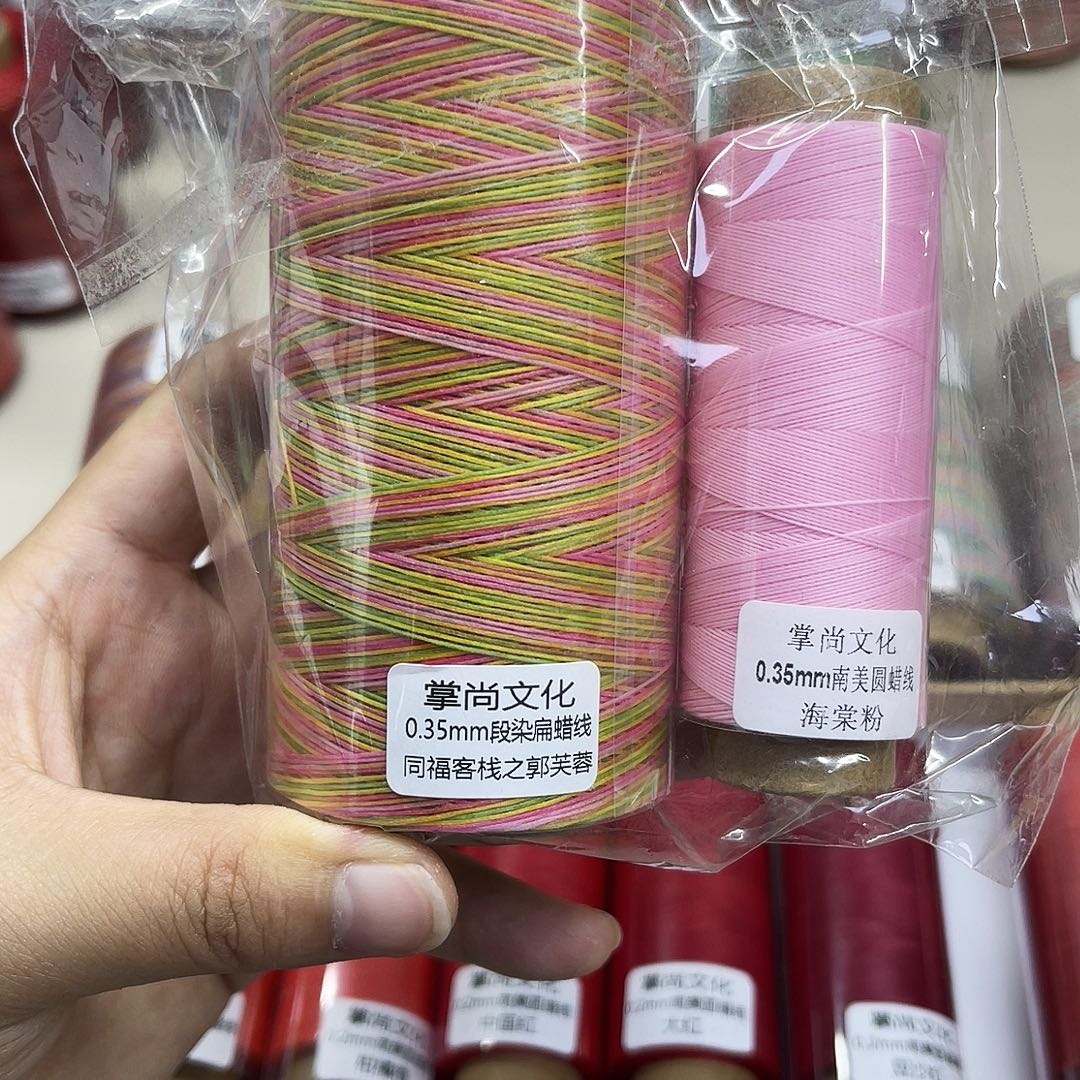 孤品0.35段染扁蜡 赛貂蝉