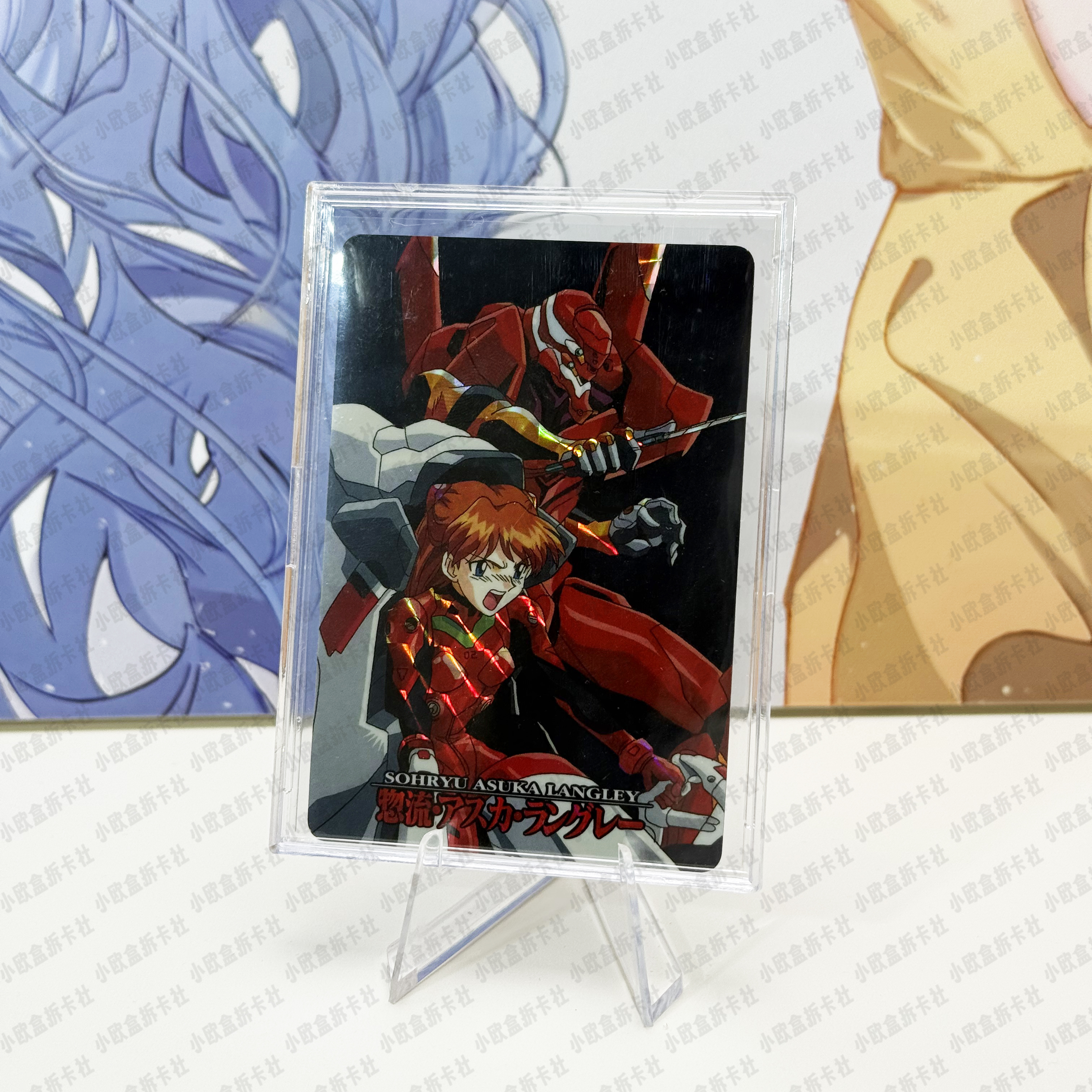 【正版EVA 日谷】世嘉本弹中古卡卡牌盲盒-“金”华版