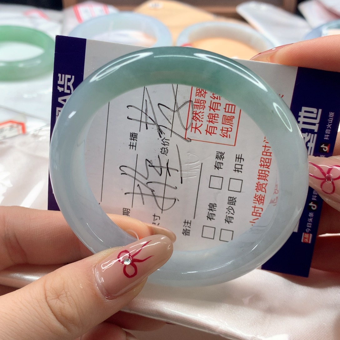 翡翠手镯未镶嵌57圈