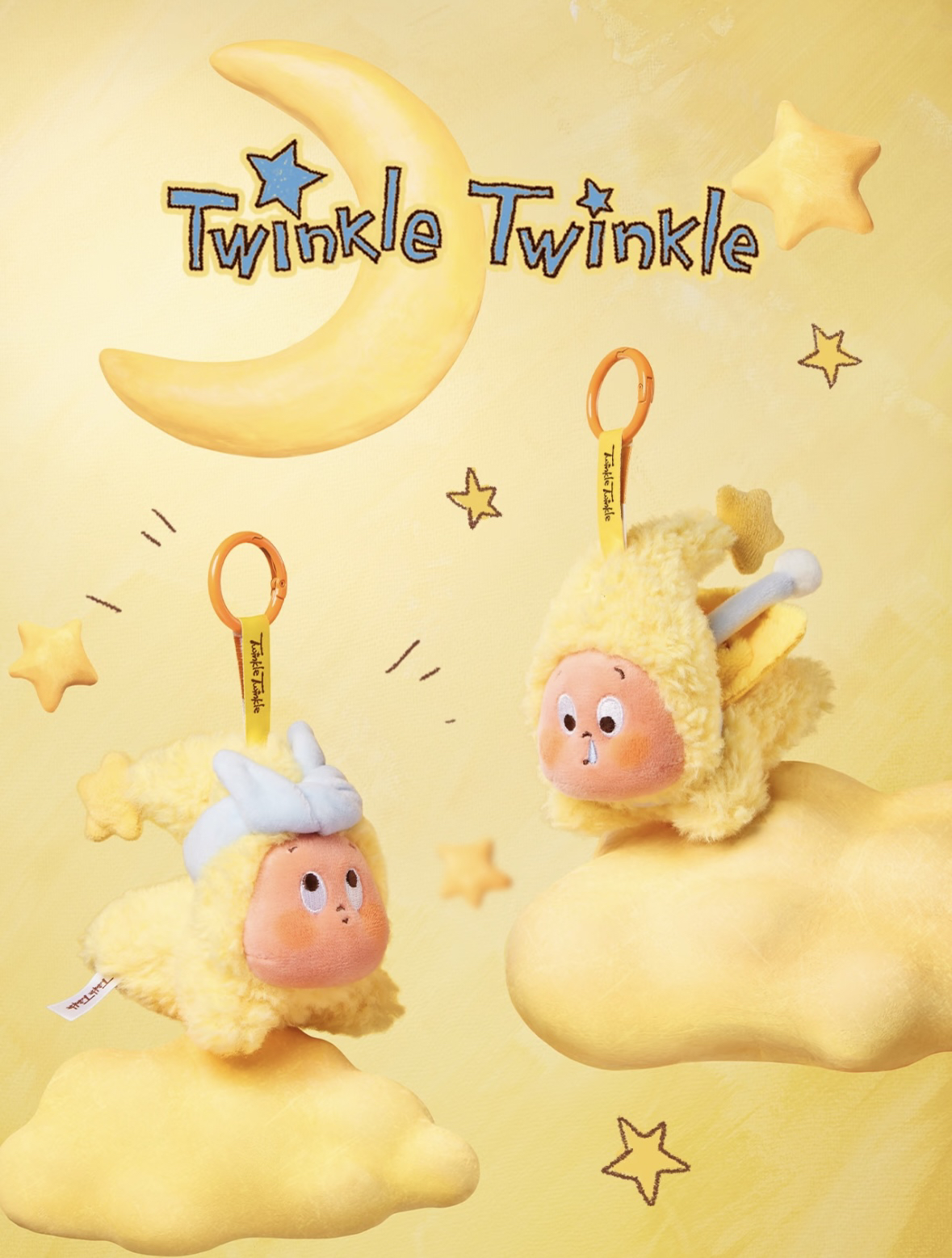 【拆盒】我们都是xingxing人系列毛绒挂件盲盒潮玩