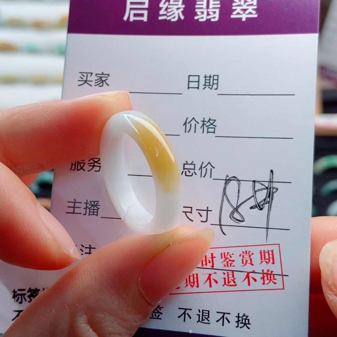 瑜***晟未镶嵌戒指翡翠圈口18