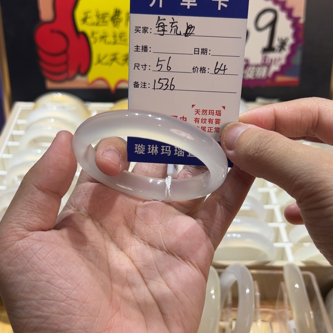 毓***手镯玛瑙/玉髓合金1536