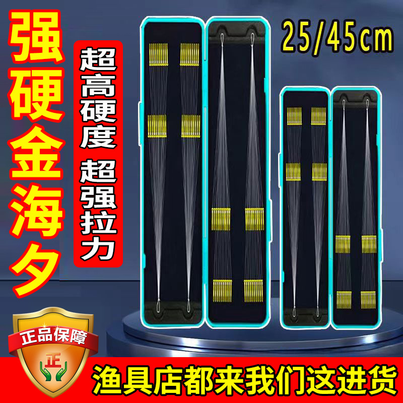 进口短子线成品双钩40付装鱼钩绑好金袖金海夕伊豆鲫鱼专用钩