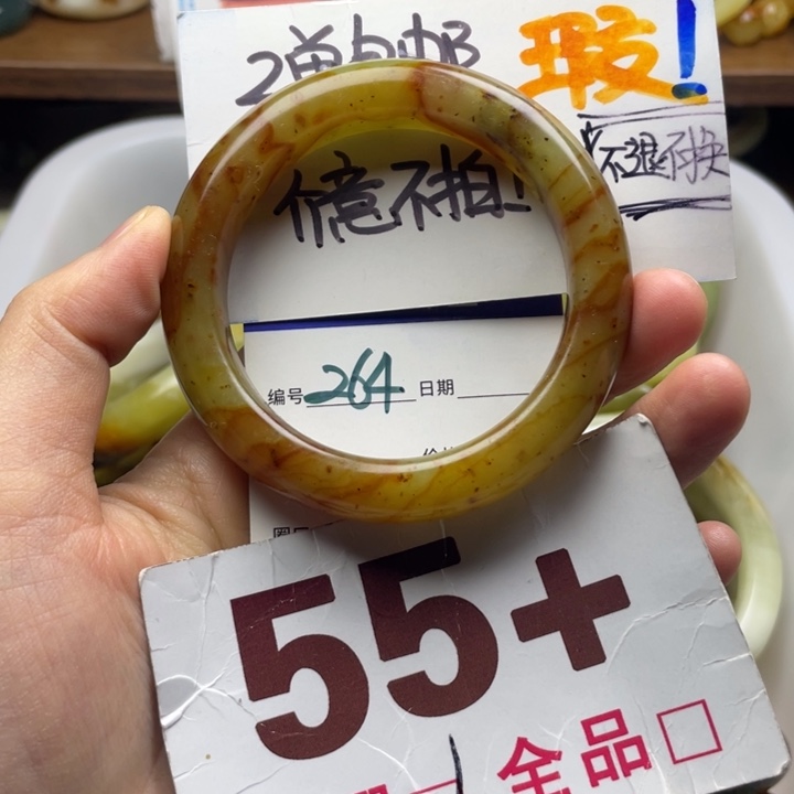 未镶嵌蛇纹石玉手镯