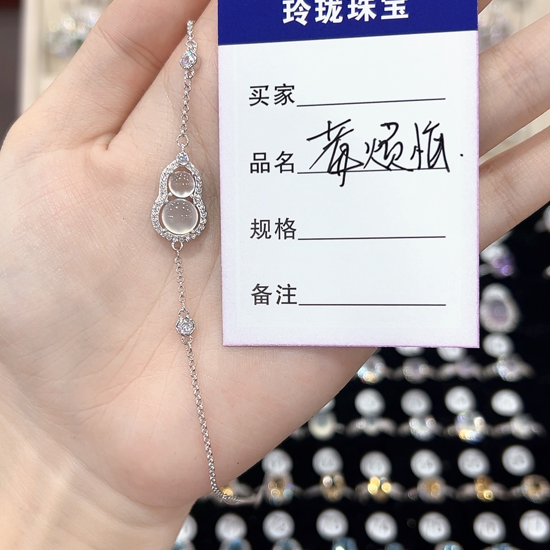 ****‍银S925镶嵌戒指芙蓉石
