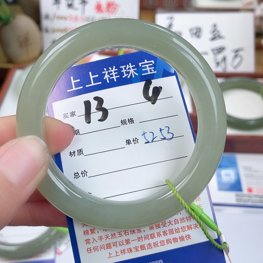 和田玉手镯未镶嵌