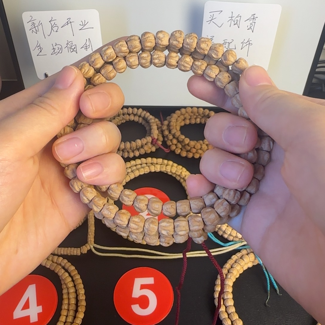 木质非金属莲花多棱