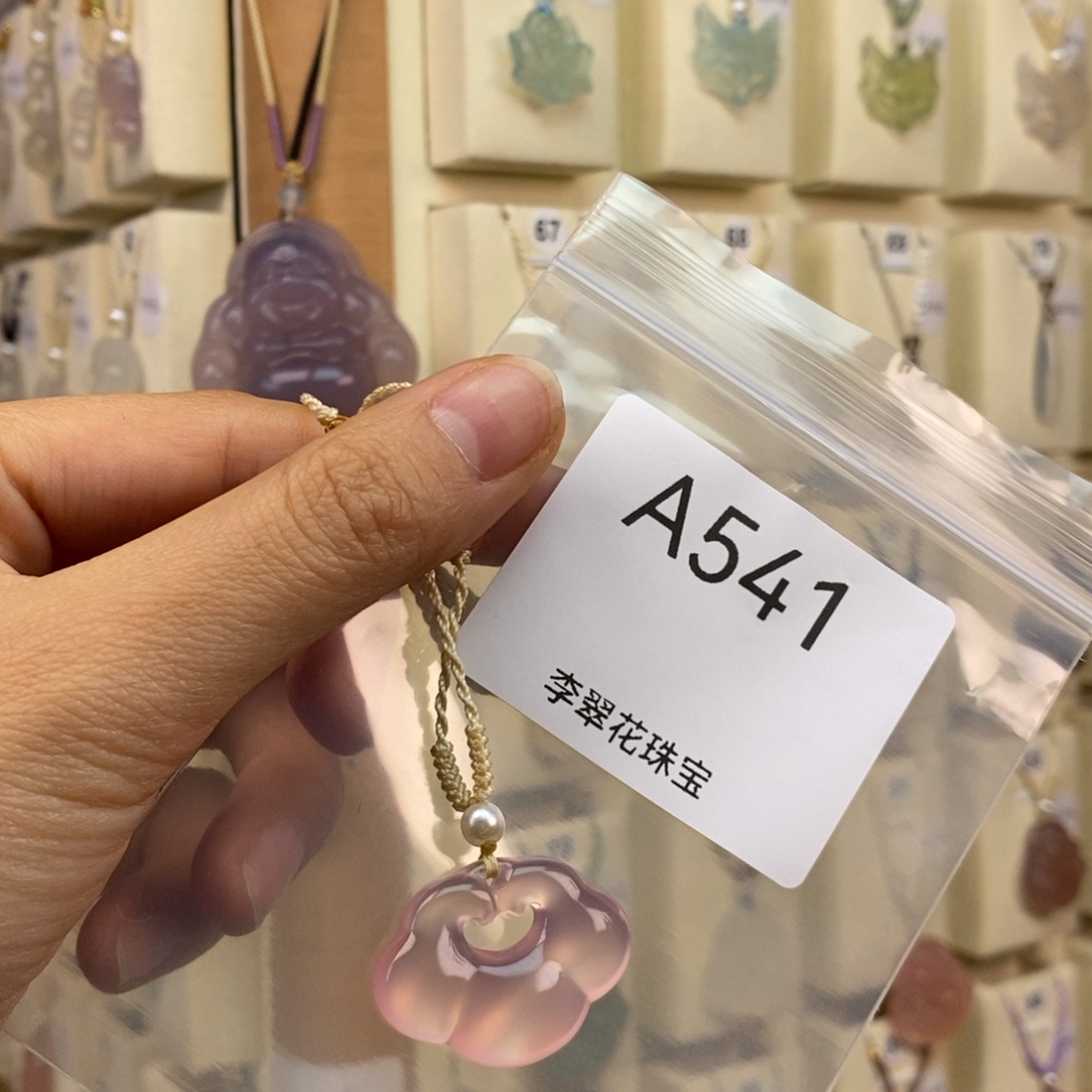 开***饭玛瑙/玉髓未镶嵌颈饰