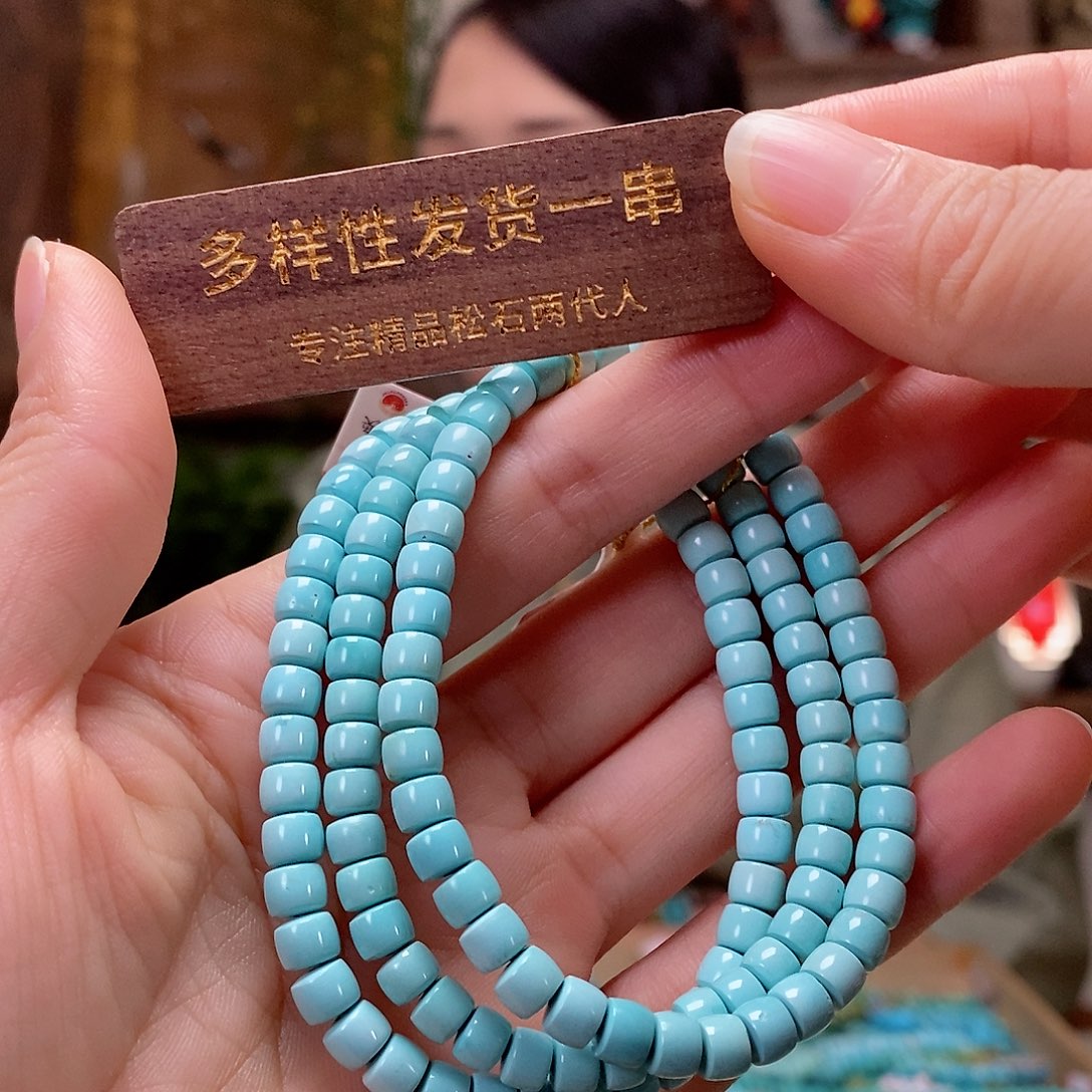 未镶嵌绿松石珠宝奇石