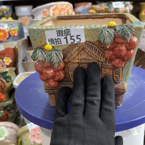 【闪购商品】红陶155