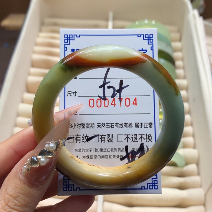 蛇纹石玉未镶嵌手镯