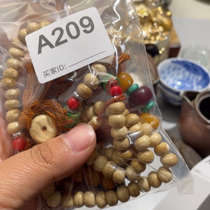 燚***陶0000000000编号209