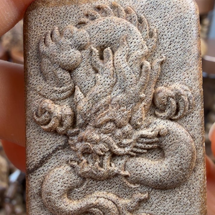 沉香沉香碎屑菩萨棋龙牌7.3克