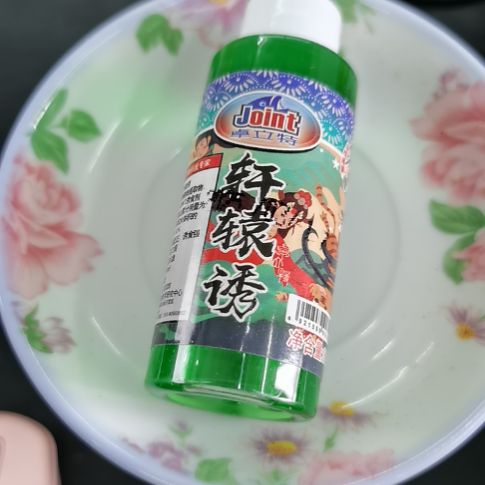 轩辕诱哈密瓜添加剂