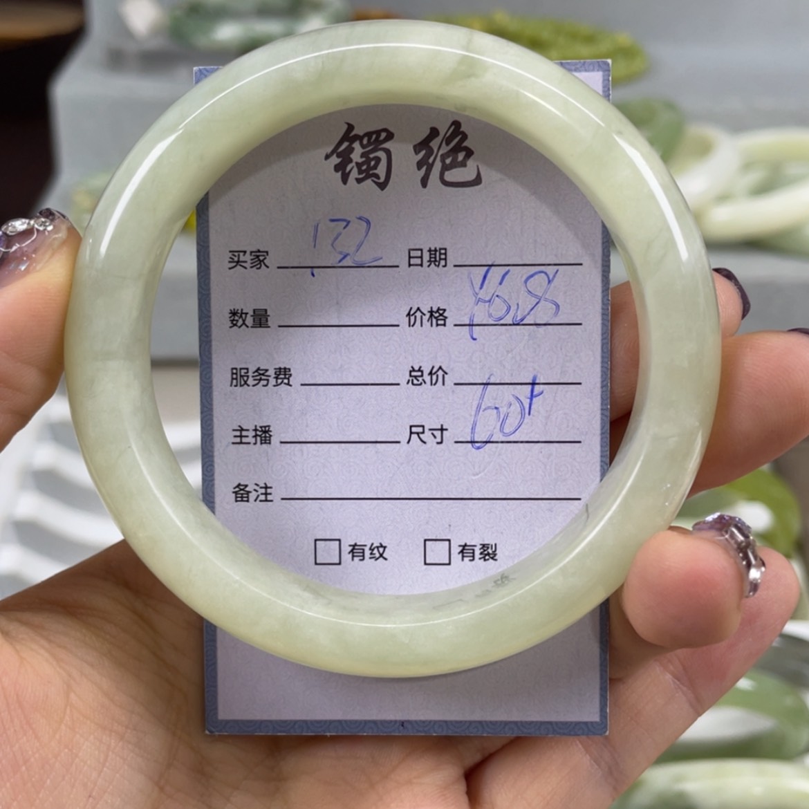 【闪购商品】蛇纹石玉未镶嵌手镯