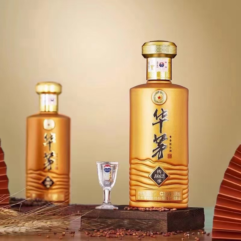  2019年华茅传承1862 酱香白酒53度500ml *2